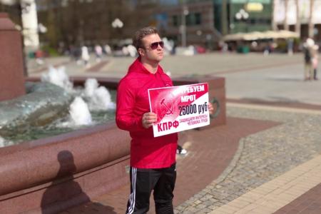 День международной солидарности трудящихся в Калининграде