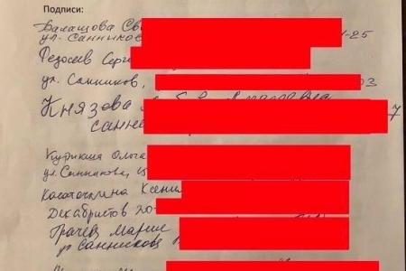 Москва. Депутат-коммунист Николай Зубрилин о борьбе за сохранение парка в районе Отрадное