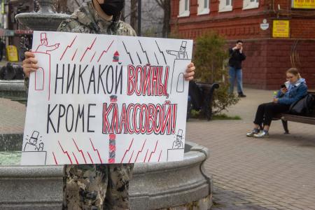 Томские коммунисты отметили Первомай одиночными пикетами и возложением цветов