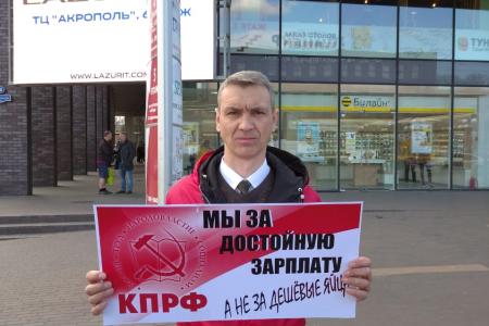 День международной солидарности трудящихся в Калининграде