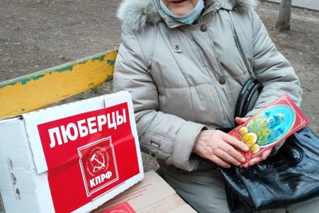 Подмосковные коммунисты отметили 9 мая по всему региону