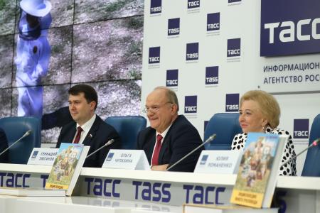 В ТАСС прошла пресс-конференция, посвященная выходу в свет книги Г.А. Зюганова "Энциклопедия юного пчеловода"