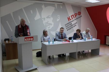 Коммунисты Приамурья обсудили итоги XVIII съезда КПРФ на совместном пленуме обкома и КРК