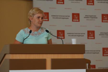 Краснодар. Пленум краевого Комитета КПРФ обсудил итоги Съезда XVIII КПРФ и дал оценку «санкциям» партии власти против коммунистов-депутатов городской Думы