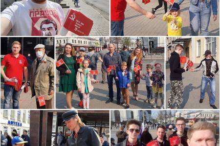 Свердловские коммунисты широко отпраздновали День Победы