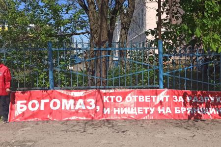 Брянские коммунисты и комсомольцы провели агитрейд в Советском районе города