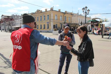 Челябинские коммунисты провели одиночные пикеты, посвященные Дню солидарности трудящихся