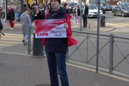 День международной солидарности трудящихся в Калининграде