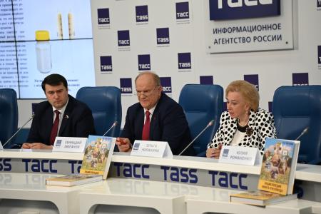 В ТАСС прошла пресс-конференция, посвященная выходу в свет книги Г.А. Зюганова "Энциклопедия юного пчеловода"