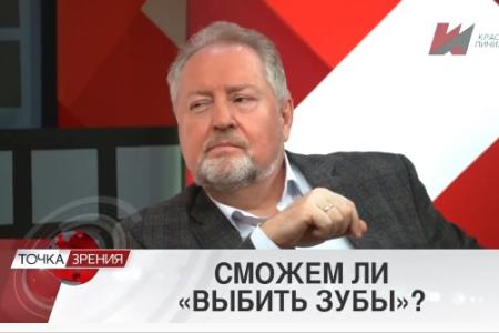 Сергей Обухов – «Красной линии» про «выбивание зубов» Путиным и нынешнюю систему как «золотой пылесос»!