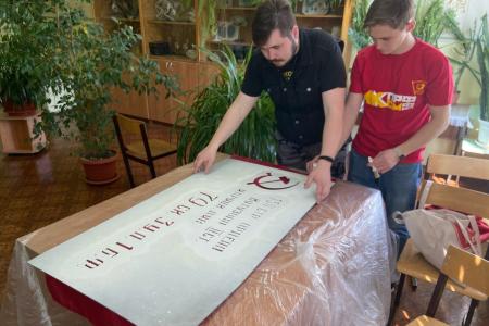 Самарские комсомольцы провели серию патриотических уроков