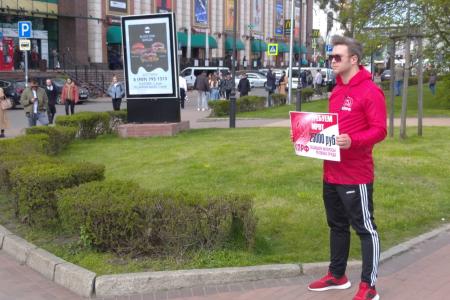 День международной солидарности трудящихся в Калининграде