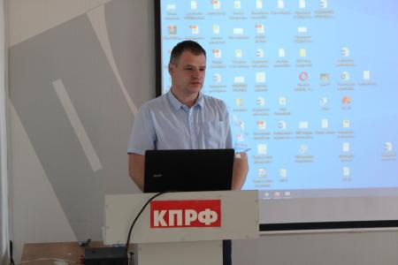 Навстречу выборам в Госдуму и Заксобрание: в Амурском обкоме КПРФ прошел тематический семинар партийного актива