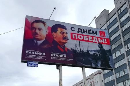 Архангельская область. Коммунисты Поморья отметили День Великой Победы по всей области