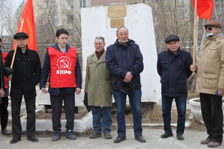 203-я годовщина со дня рождения Карла Маркса в Якутии