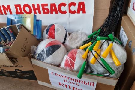 Марьяна Наумова в 21-й раз приехала на Донбасс