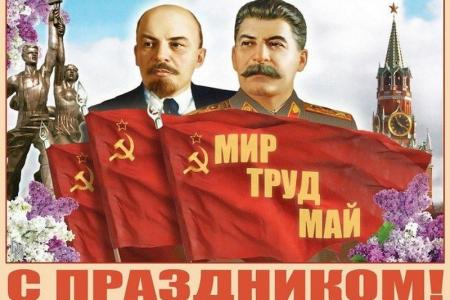 Первомай в Забайкальском крае