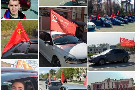 Свердловские коммунисты широко отпраздновали День Победы