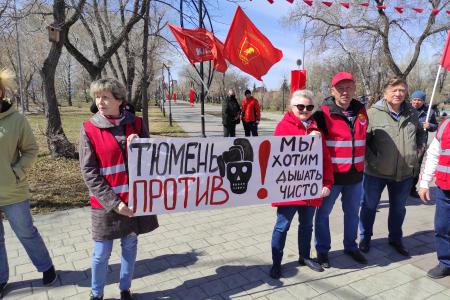 Красный первомай в Тюмени прошёл ярко и красочно