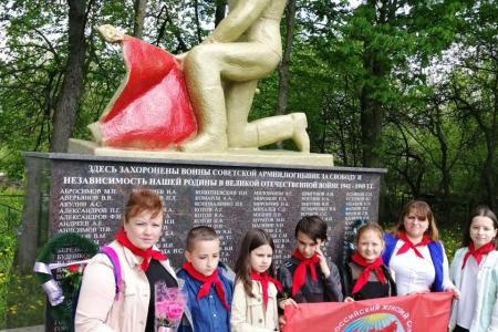 Надежда России: Страна Пионерия