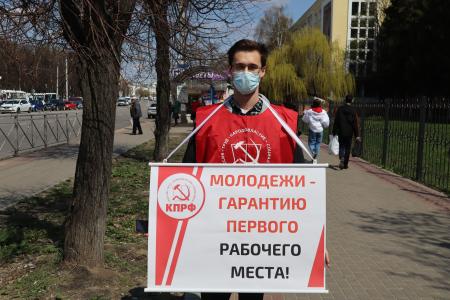 Красный Первомай в Орле