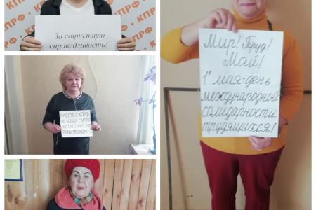 Тульские коммунисты встретили Первомай комплексом мероприятий