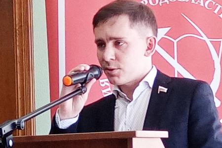 Прошел пленум Курского областного отделения КПРФ