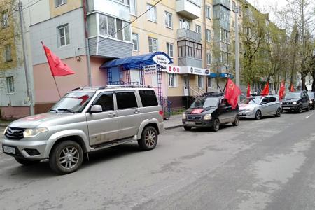 Калуга. Первомай шагает по планете