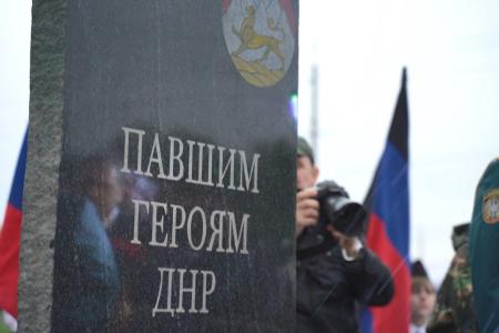 Рабочий визит Казбека Тайсаева, Александра Ющенко и делегации КПРФ на Донбасс