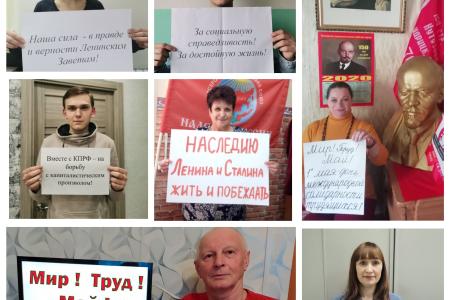 Тульские коммунисты встретили Первомай комплексом мероприятий