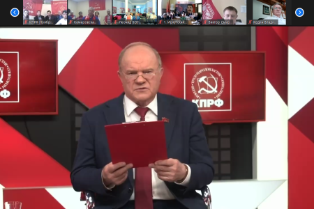Г.А. Зюганов провел Всероссийское совещание партийного актива