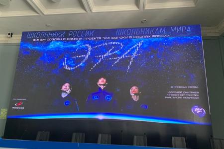Мария Дробот приняла участие в мероприятии, посвященном Году Космоса