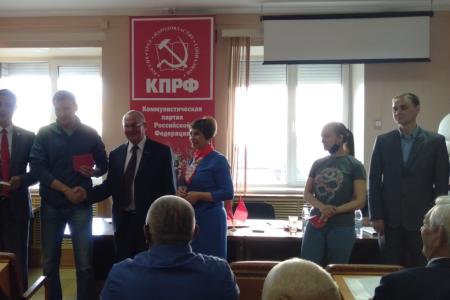 В Забайкалье прошёл II Пленум краевого комитета КПРФ
