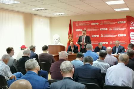 Московская область. Состоялось совещание первых секретарей городских организаций МК КПРФ