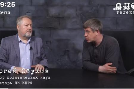 Сергей Обухов - телеканалу «Спец»: Граждане имеют право на мирный протест!