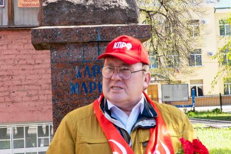 Курские коммунисты отметили День рождения Карла Маркса