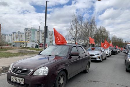 Красный Первомай в Ярославле