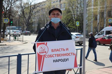 Красный Первомай в Орле