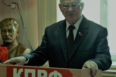 В Забайкалье прошёл II Пленум краевого комитета КПРФ
