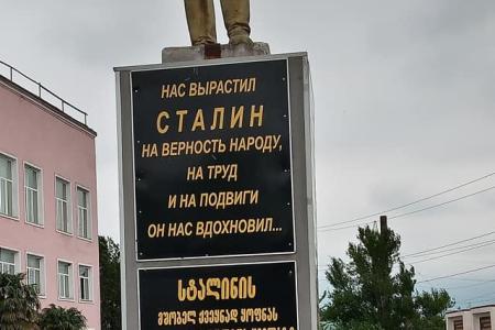 Состоялся 11-й (38-й) Съезд Единой Коммунистической партии Грузии