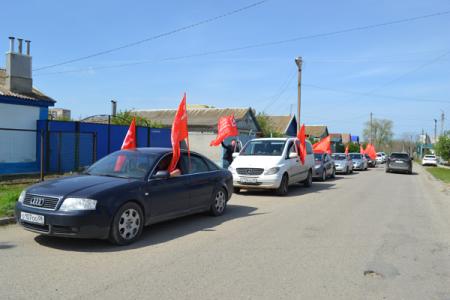 Коммунисты Калмыкии организовали праздничный автомарш, посвященный Первомаю