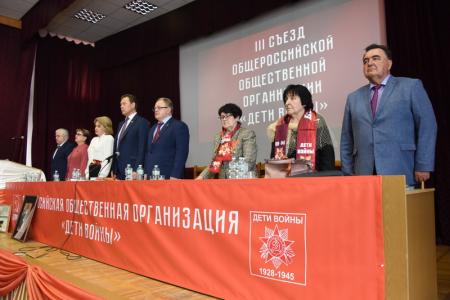 Съезд детей войны обратился к российскому народу с призывом голосовать за КПРФ