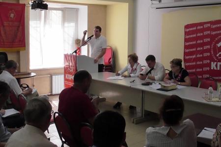 Саратовские коммунисты обсудили итоги I этапа XVIII Съезда КПРФ и наметили задачи на ближайшее будущее