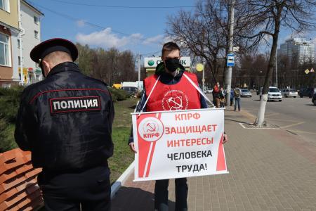 Красный Первомай в Орле