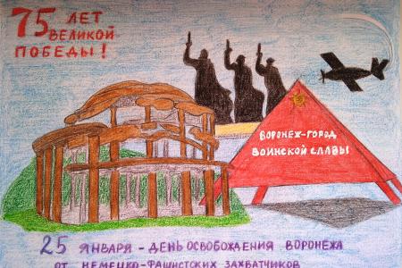 В Воронеже завершился конкурс детского рисунка при поддержке Сергея Гаврилова