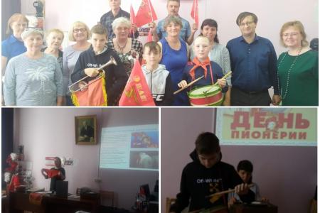 Свердловские коммунисты отметили День пионерии с размахом, потому что по-другому не умеют