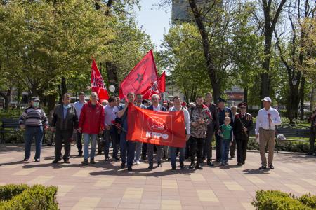 Красный Первомай в Краснодаре
