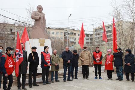203-я годовщина со дня рождения Карла Маркса в Якутии
