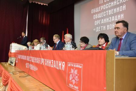 Съезд детей войны обратился к российскому народу с призывом голосовать за КПРФ