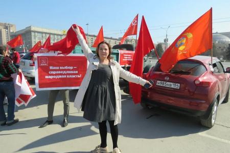 Полиция помешала КПРФ провести автопробег в честь Первомая в центре Новосибирска